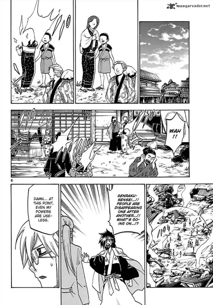 Kaitai Shinsho Zero Chapter 63 6